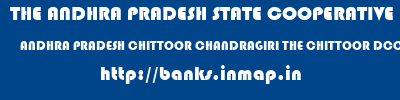 THE ANDHRA PRADESH STATE COOPERATIVE BANK LIMITED  ANDHRA PRADESH CHITTOOR CHANDRAGIRI THE CHITTOOR DCCB LTD CHANDRAGIRI  banks information 